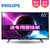 飞利浦（Philips）65PFF5455/T3 65英寸液晶电视机 安卓智能网络平板 彩电 70