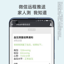 九安iHealth 电子血压计家用上臂式智能测量血压仪 语音播报彩色背光wifi连接血压仪器可充电锂电池BPM1(iHealth WIFI微信版)