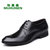 牧惠森2016新款男士四季尖头商务皮鞋舒适系带男式男鞋Q92218(黑色 42)