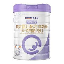 合生元（BIOSTIME）可贝思 较大婴儿配方羊奶粉 2段澳洲原罐进口 800g*6罐（6-12个月 ）