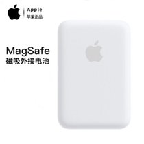 Apple苹果原装MagSafe磁吸充电宝外接移动电源iPhone13/12ProMax MagSafe外接电池