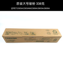 东芝（TOSHIBA）T-2309C/CS 原装粉盒 2303AM墨粉2803AM墨盒2809A复印机碳粉(黑色 大容量)