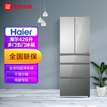 海尔(Haier) 426升 五门全空间保鲜 冰箱 母婴功能 BCD-426WDCNU1 圣多斯银