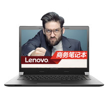 联想（Lenovo）扬天V310 14英寸高清指纹识别商务便携笔记本电脑i5-7200U/2G独显(4G内存/500G硬盘/银色)