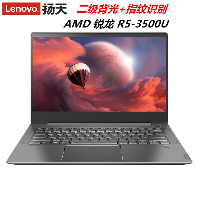 联想(lenovo)s550 14英寸 amd锐龙版(全新12nm)轻薄笔记本电脑(r5