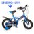小龙哈比自行车 12寸/14寸儿童自行车 宝宝自行车LB1239Q/LB1439Q(12寸蓝色LB1239Q-L101)