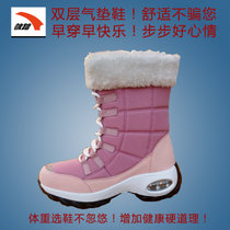 敏踏2021双层气垫保暖按摩透气防臭鞋雪地靴(粉红色)