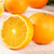 网红爱媛38号橙子5斤/8斤装果冻橙香甜爆汁产地直发 美享(橙子5斤美享)