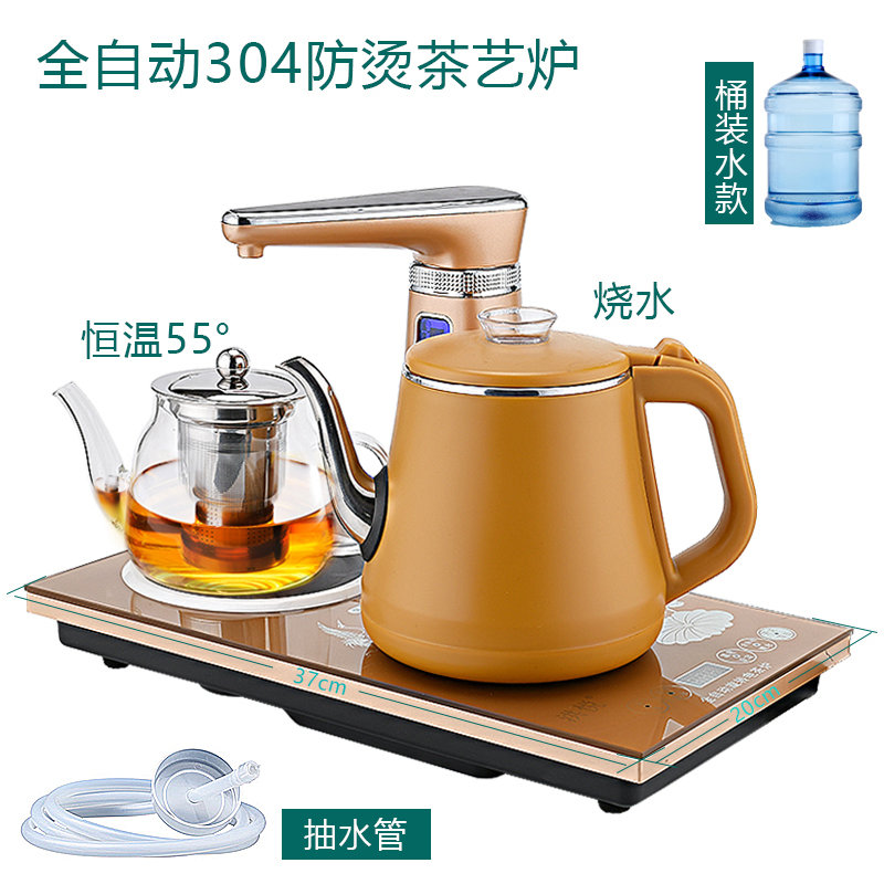 全自动抽水泡茶壶功夫茶具套装烧水壶保温一体家用茶台电磁炉专用304