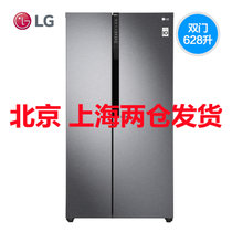 LG冰箱GR-B2474JDR 628升对开门 线性变频压缩机 大容量 风冷无霜 果蔬保鲜盒 智慧速冻恒温 时尚流星银