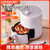 利仁1501空气炸锅家用全自动小型无油低脂电炸锅烤箱炸薯条机烤箱(白色1.5L)