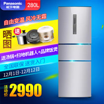松下(Panasonic)280升 变频风冷无霜 自由变温三门家用大容量冰箱（典雅银）NR-C280WP-S