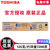 东芝（TOSHIBA）FC-415C/S墨粉盒 2010AC 2510 3515 4515 3015 5015碳粉盒(黑色 低容量)