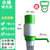 创简坊（CJIANFF） 手压式纯净水桶装水压水器抽水泵器水饮水机泵水器吸水器(众维硬壳压水器10个)