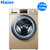 海尔 (Haier)洗衣机G80678BX14G/G120678BX14G直驱变频薄型紫水晶8/12kg全自动滚筒 金色(12公斤)