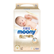 尤妮佳 moony 极上系列S M L XL极光薄纸尿裤尿不湿(S76 4包)