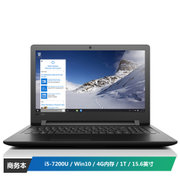 【自营】联想(Lenovo)天逸310大硬盘版 15.6英寸笔记本电脑【i5-7200U 4G内存 1T硬盘 2G独显 WIN10】黑
