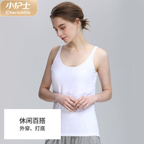小护士背心女新疆棉打底吊带内衣夏季薄款休闲纯色打底衫(白色 XL)