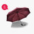 【皖霍】全自动晴雨伞折叠防紫外线三折男双人两用防晒太阳伞遮阳伞(酒红色)
