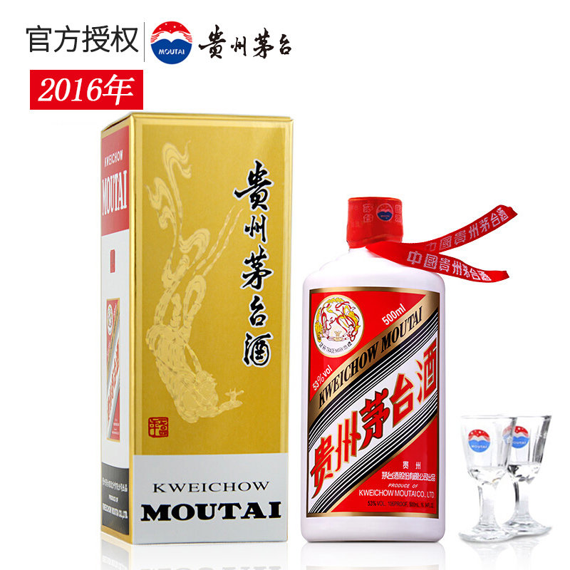 【官方授权】茅台(moutai)2016年 贵州茅台飞天53度 500ml 新飞天