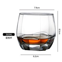 水晶威士忌酒杯欧式洋酒杯套装酒吧古典白兰地啤酒杯家用玻璃杯子(蛋格杯 360ML 买一送一)