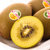 泰纳果园 新鲜水果ZESPRI 新西兰进口佳沛阳光金奇异果 猕猴桃10枚装