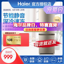 Haier/海尔冰箱两门双门小型 180升冷藏冷冻家用出租房电冰箱节能静音+低温补偿+持久保鲜 冰箱