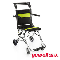 鱼跃轮椅车2000 轮椅护理 加强铝合金型 轻便 可折叠 可放汽车后备箱 2000 轻便型 可折叠(黑色而 1台)