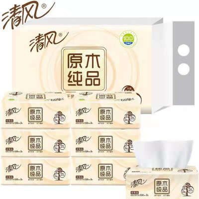 【第二件半价】清风抽纸原木纯品 不含荧光剂 3层130抽6包提装餐巾纸巾面巾纸抽家庭装(1提6包装) 【第二件半价】清风抽纸原木纯品 不含荧光剂 3层130抽6包提装餐巾纸巾面巾纸抽家庭装(1提6包装)