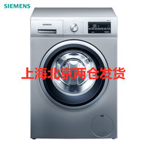 西门子（SIEMENS）WM12P2682W 10公斤 全自动变频滚筒洗衣机 家用大容量 高温筒清洁(银色）