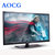 AOCG 28英寸网络智能电视 一年包换！送挂架！平板液晶电视机 支持各类机顶盒、有线电视、HDMI、当显示器、可挂墙！