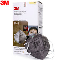 3M 口罩KN90级9042颗粒物头戴式防护口罩防雾霾PM2.5防尘 25个/盒