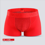英国卫裤官方第七代男士保健内裤.莫代尔平角裤(红色 L)