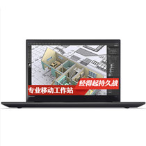 联想ThinkPad P51S 20HBA00DCD 15.6英寸移动工作站 I7-7500U/8G/混合硬盘/2G独显