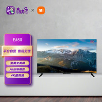 小米电视EA502022款50英寸金属全面屏远场语音逐台校准4K超高清智能教育电视机远程语音