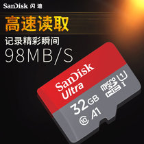 sandisk闪迪 64g内存卡class10 存储sd卡高速 16G行车记录仪tf卡 32g手机内存卡(32G)