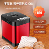 东菱(Donlim) BM-2400（无撒料款）/ BM-G6401(有撒料款）面包机全自动家用 智能烤面包机(BM-2400无撒料款)