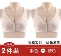 SUNTEK妈妈内衣女薄款哺乳期大码胸罩中老年人前扣文胸无钢圈背心式(#528 肤色+肤色（两件装） 42码【建议125-140斤】)