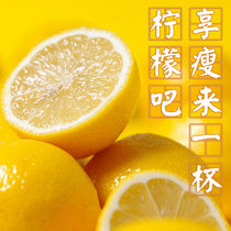 【新疆果王】阿丽米罕柠檬约2斤新鲜水果切薄片泡水酸甜多汁一级尤力克黄柠檬