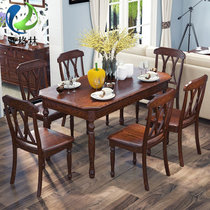 亚格林 美式 餐桌 长方形餐桌椅组合饭桌餐厅家具小桌子(胡桃色 餐桌+6张0908硬座椅)
