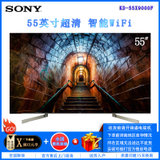 索尼（SONY) KD-55X9000F 55英寸 4K超高清 明锐动态技术运动画面更清晰 安卓7.0