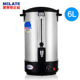 美莱特(MILATE)GB-15A商用电热开水桶 双层可调温 奶茶保温桶不锈钢开水器 6L