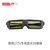 联想 17TV 55S9i 55i 主动快门式3D 蓝牙3.0专属眼镜