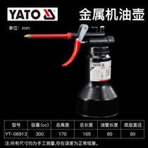 YATO机油壶铜嘴小机油滴壶金属注油加油器机油加注器齿轮油加注器(YT-06913金属油壶300cc)