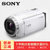 索尼（Sony） HDR-CX680 高清数码摄相机 5轴防抖 内置64G 30倍光学变焦摄像机(白色)
