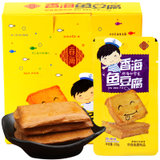 香海鱼豆腐烧烤味20g*20袋/盒 特产零食小吃