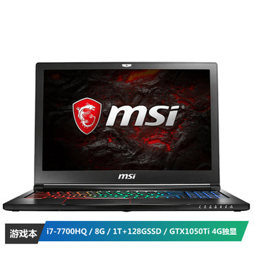 微星(MSI) GS63 7RE-009CN 15.6英寸轻薄游戏本电脑 (i7-7700HQ 8G内存 1T+128GSSD GTX1050Ti 4G独显)黑色