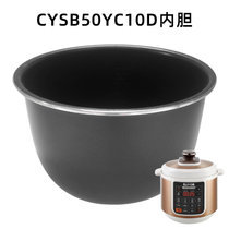 苏泊尔电压力锅内胆5升加厚不粘锅 CYSB50YCW10D/CYSB50YC10D(CYSB50YC10D内胆 默认版本)