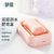 梦庭肥皂盒香皂盒子双层沥水皂架皂碟 粉色 国美超市甄选