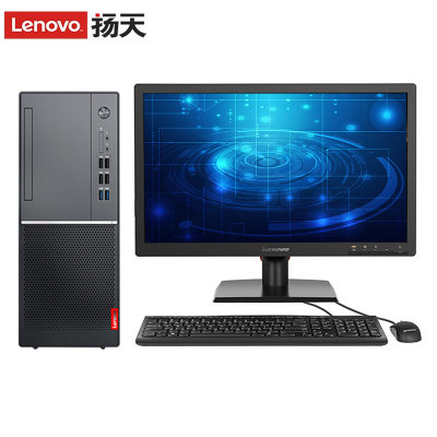 联想（Lenovo）扬天M2601D 台式电脑 双核G4900/4G内存/500G硬盘/win10(20英寸显示器 无光驱)